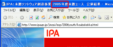 f:id:softether:20060823161414j:image