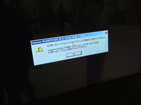 f:id:softether:20061024192832j:image