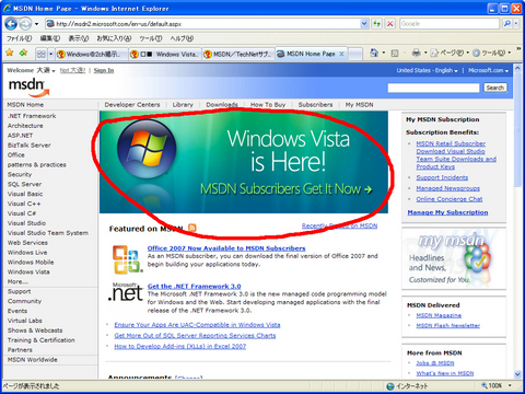 f:id:softether:20061119050806j:image