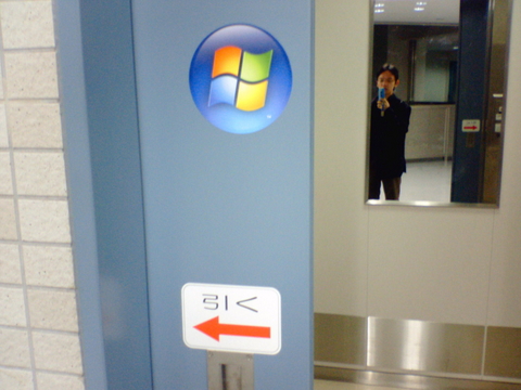 f:id:softether:20061129004800j:image