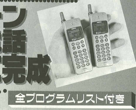 f:id:softether:20061130015938j:image
