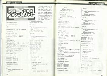 f:id:softether:20061130020448j:image