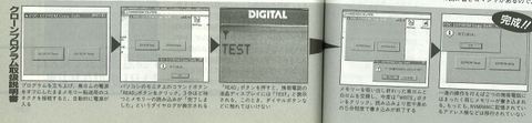f:id:softether:20061130020524j:image