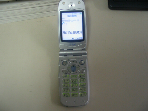f:id:softether:20061130022756j:image