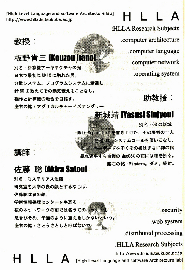 f:id:softether:20061209000348j:image