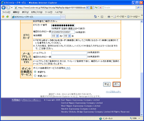 f:id:softether:20061211002047j:image