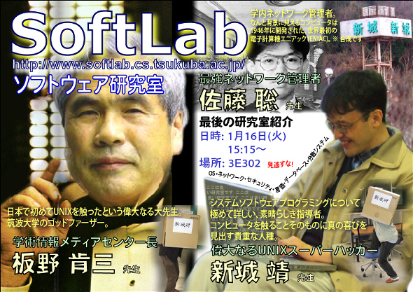 f:id:softether:20070110194307j:image