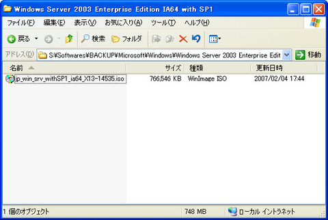 f:id:softether:20070205000142j:image