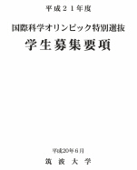 f:id:softether:20080711003237j:image