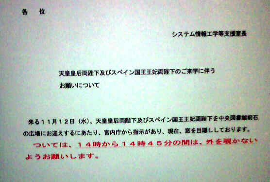 f:id:softether:20081113001423j:image