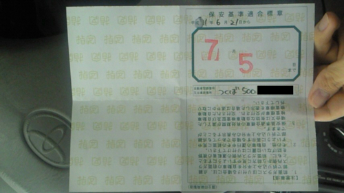 f:id:softether:20090714020733j:image