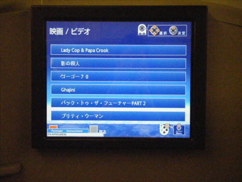 f:id:softether:20090910232918j:image