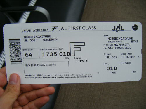 f:id:softether:20090910232935j:image