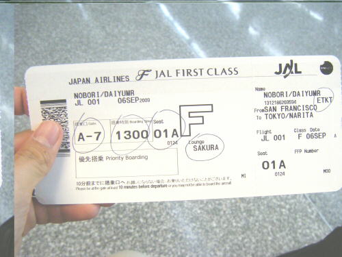 f:id:softether:20090910233308j:image