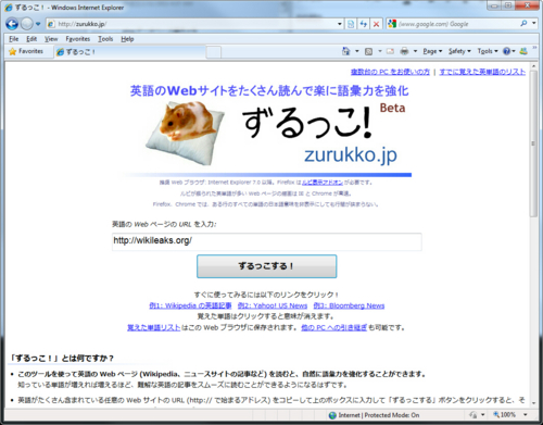 f:id:softether:20110111045142j:image