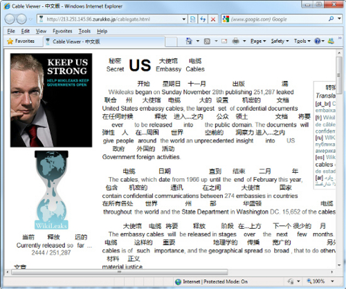 f:id:softether:20110118041710j:image