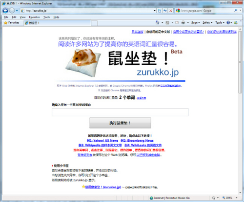 f:id:softether:20110118041711j:image
