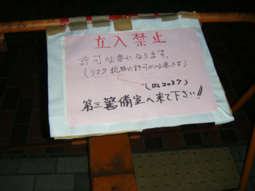 f:id:softether:20110313035928j:image
