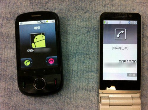 f:id:softether:20120128204138j:image