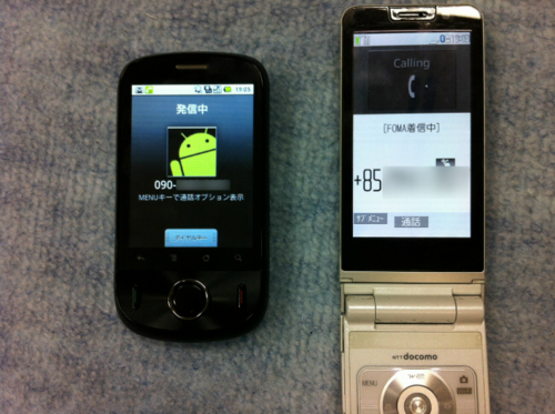 ドコモ回線で身分証無しで匿名で通話・インターネット接続する