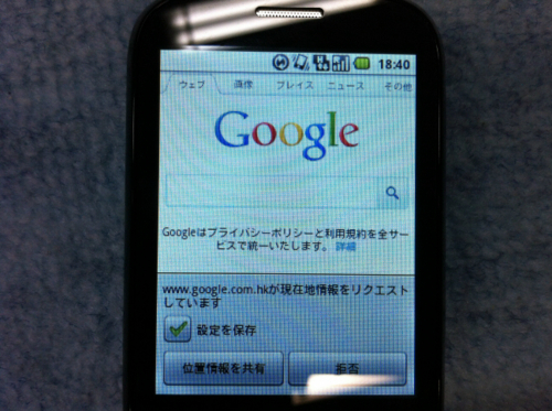 f:id:softether:20120128204142j:image