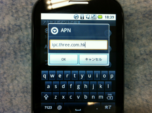 f:id:softether:20120128204143j:image