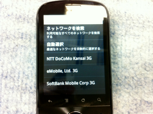 f:id:softether:20120128204144j:image