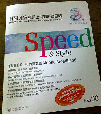 f:id:softether:20120128204148j:image