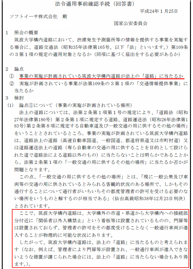 f:id:softether:20120130184426j:image