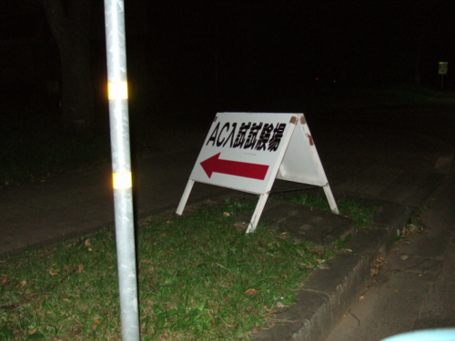 f:id:softether:20120130184544j:image