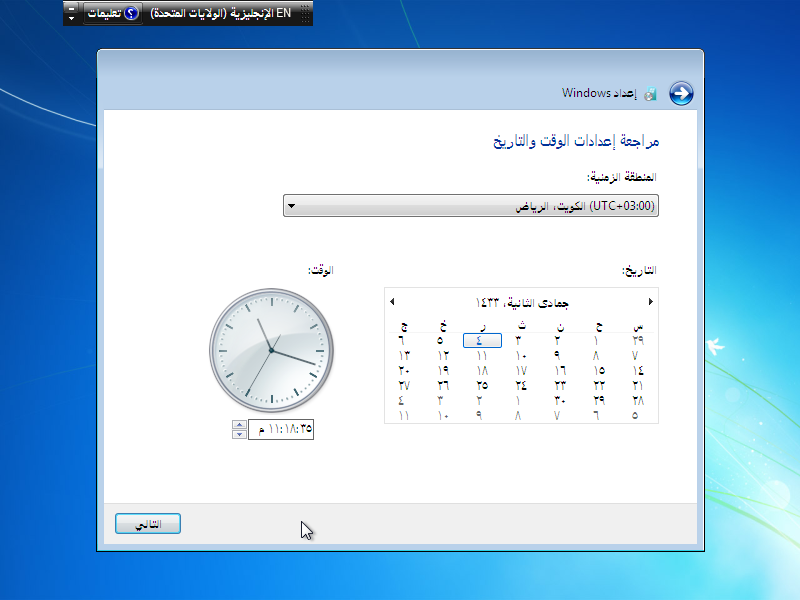 f:id:softether:20120425233343p:image