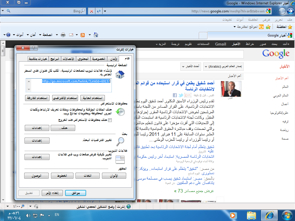 f:id:softether:20120425233348p:image