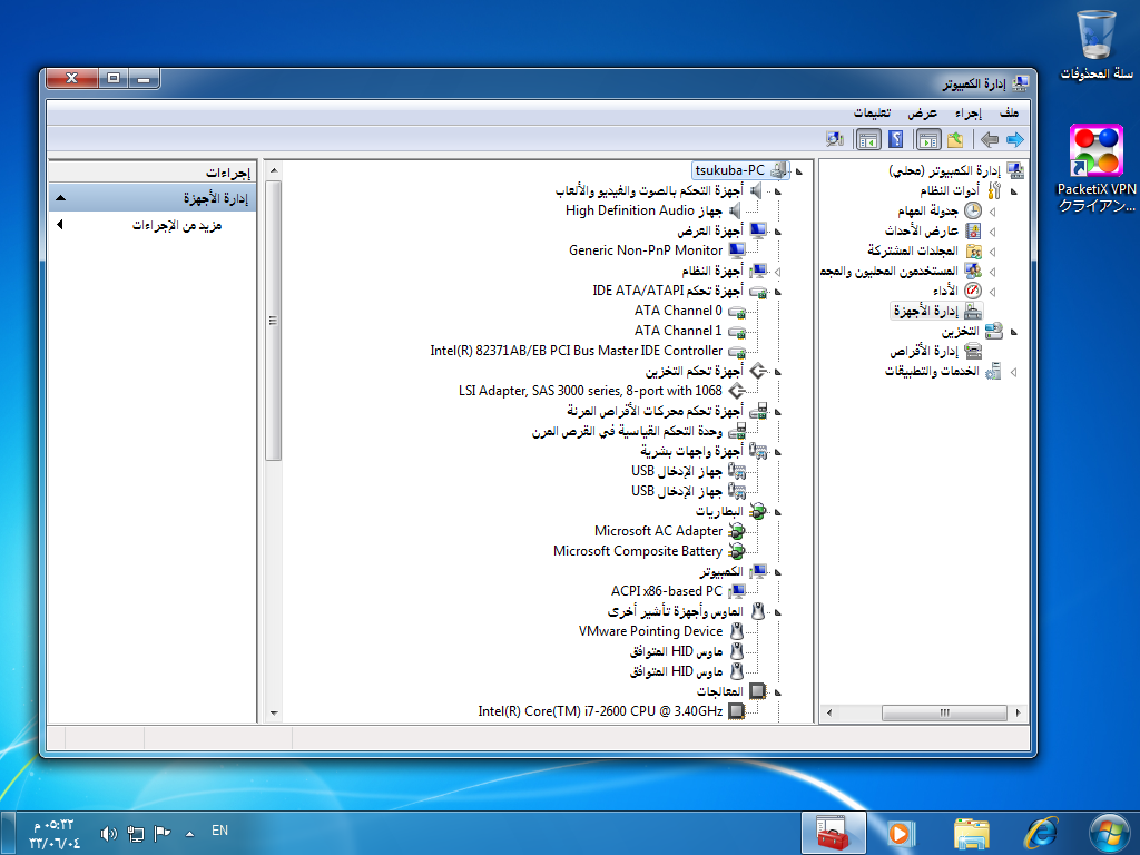 f:id:softether:20120425233352p:image