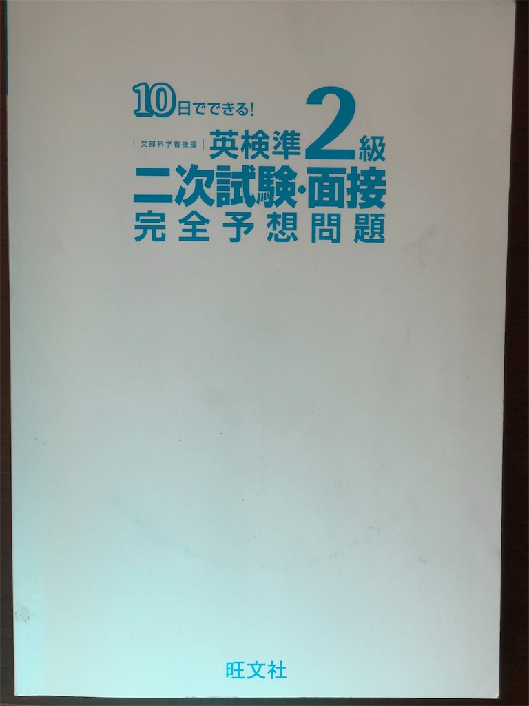 f:id:softimo3939:20181125183730j:image f:id:softimo3939:20181125183730j:image