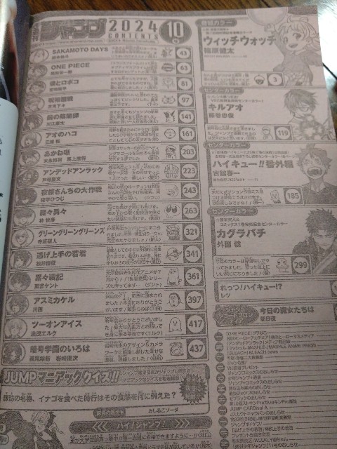 f:id:softman2:20250219221849j:image