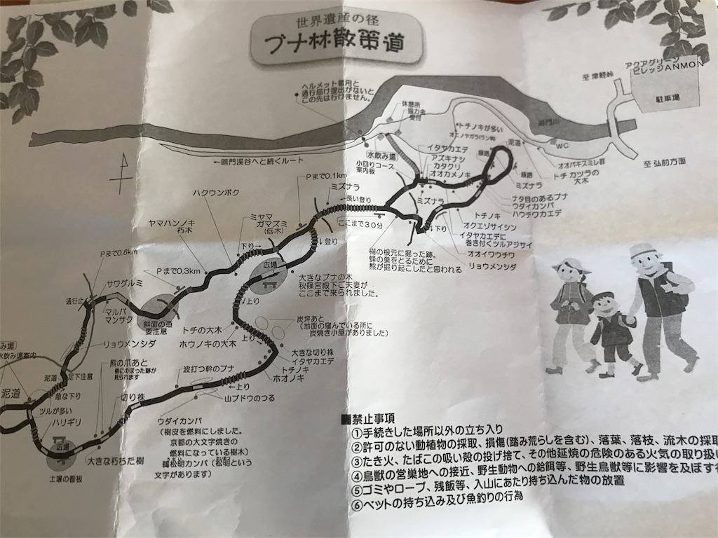 f:id:softmohican:20190505081935j:image f:id:softmohican:20190505081935j:image