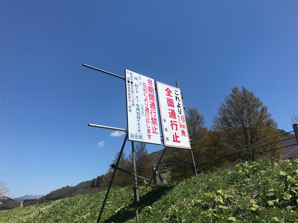 f:id:softmohican:20190505082355j:image f:id:softmohican:20190505082355j:image