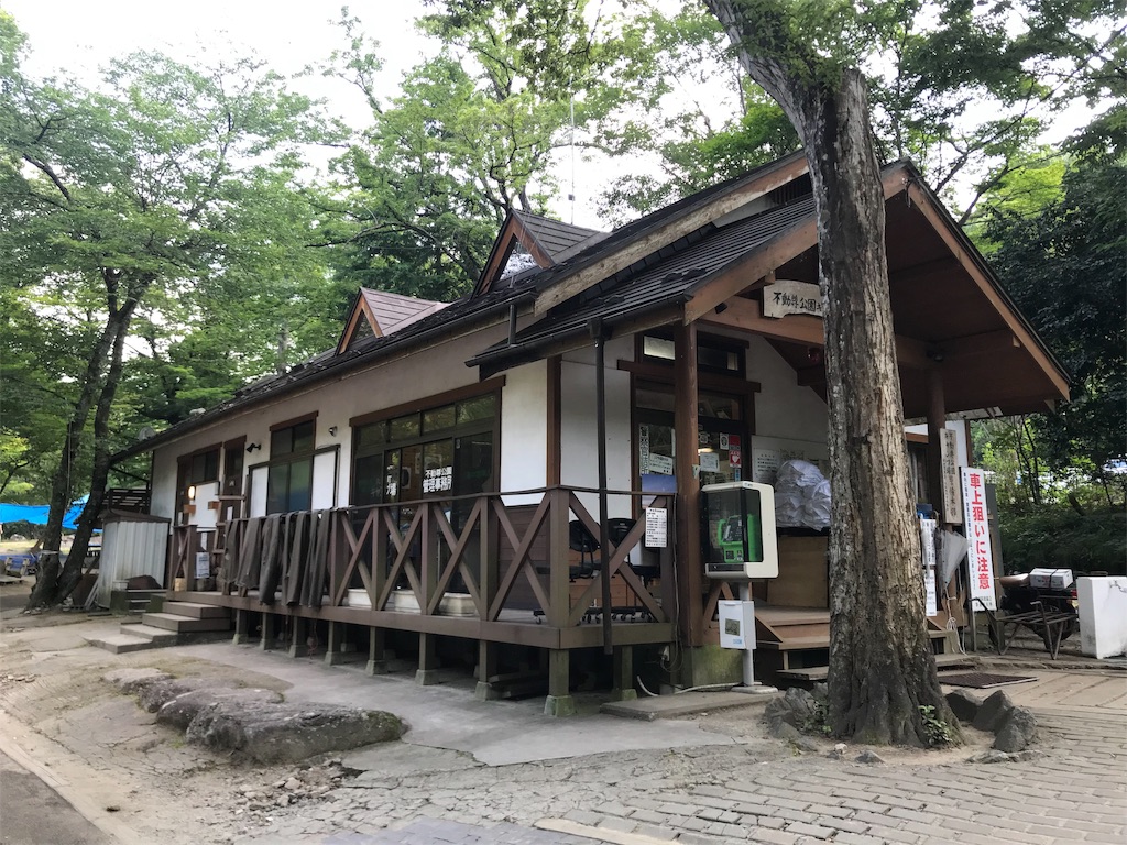 f:id:softmohican:20190815062524j:image f:id:softmohican:20190815062524j:image