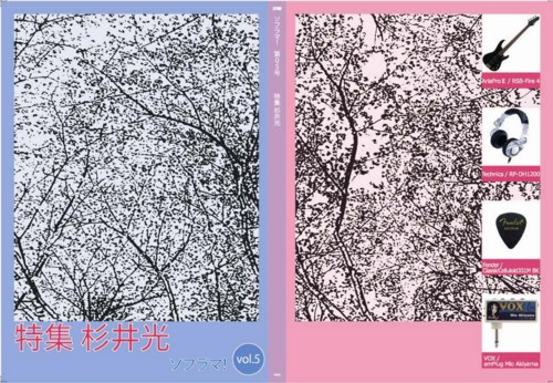 f:id:sofurama:20101204132501j:image f:id:sofurama:20101204132501j:image
