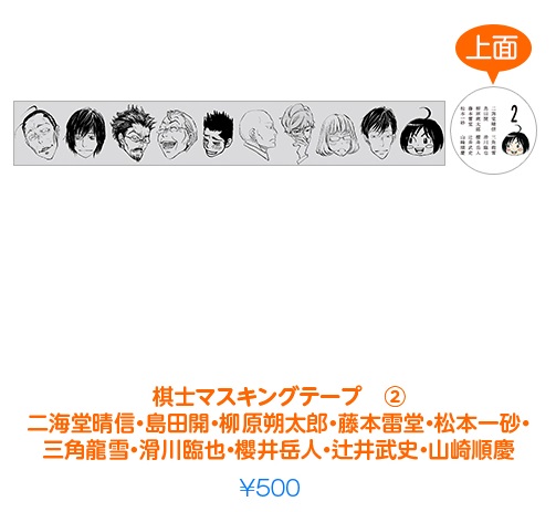 ジャンプ展3と羽海野チカ展 腐女子なるもの ジャンプ展3と羽海野チカ展 腐女子なるもの