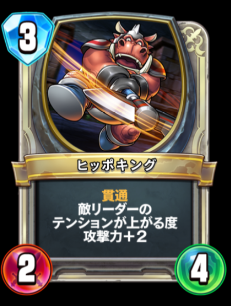 f:id:sogekiii:20180527184914p:plain