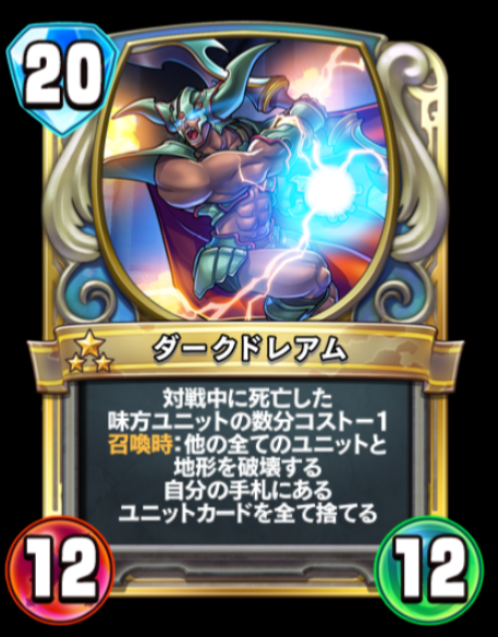 f:id:sogekiii:20180527185645p:plain