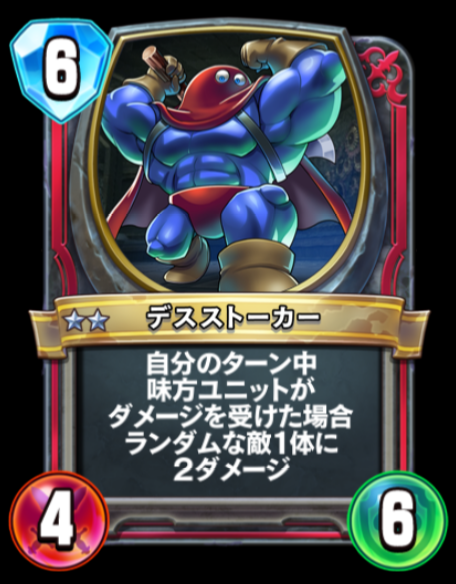 f:id:sogekiii:20180527190255p:plain