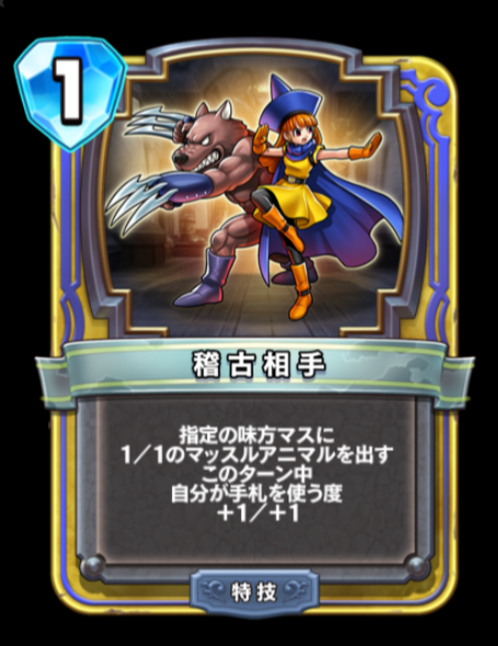 f:id:sogekiii:20180527190819p:plain