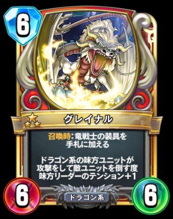 f:id:sogekiii:20180823224413p:plain