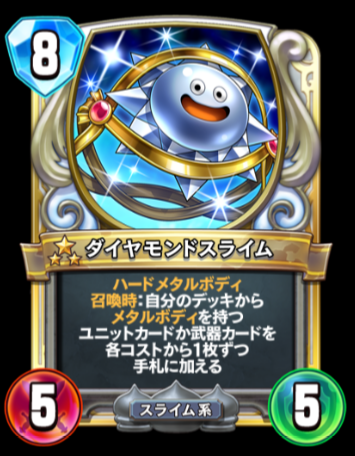 f:id:sogekiii:20180823225053p:plain