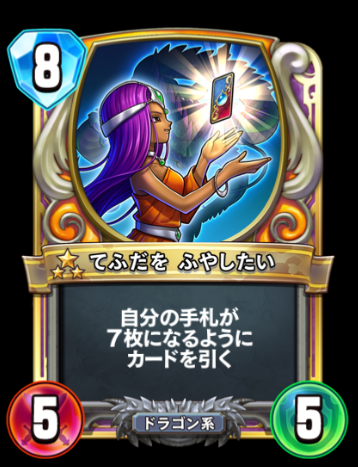f:id:sogekiii:20180823225642p:plain