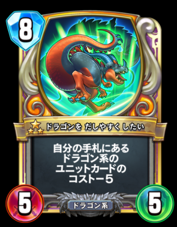 f:id:sogekiii:20180823225652p:plain