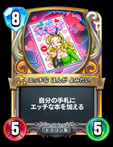 f:id:sogekiii:20180823225711p:plain