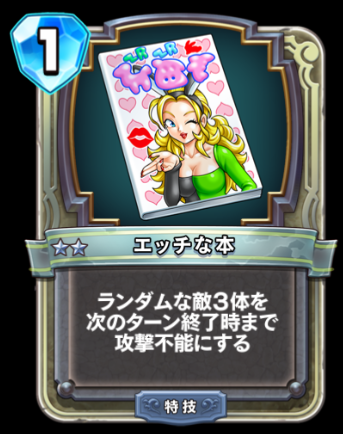 f:id:sogekiii:20180823230502p:plain